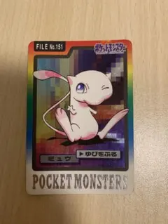 ポケモンカード ミュウツー NO.150 レア - メルカリ