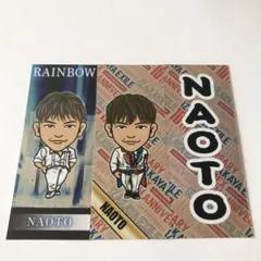 NAOTO EXILE 三代目　J SOUL BROTHERS 居酒屋えぐざいる