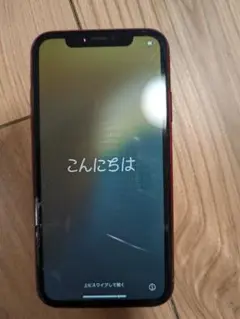 Apple iPhone XR 128GB本体（赤）