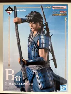 一番くじ　キングダム　B賞　信　未開封