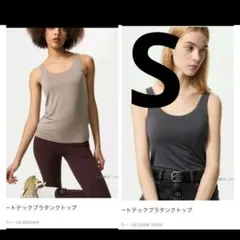 UNIQLO ヒートテックブラタンクトップ　ブラウン　ダークグレー　S
