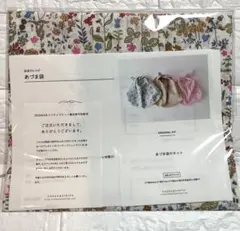 CHECK&STRIPE ノベルティー リバティ あずま袋キットのサムネイル