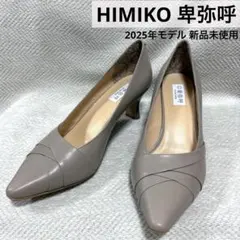 新品 HIMIKO 卑弥呼 現行 新作 25AW 本革 レザー パンプスのサムネイル