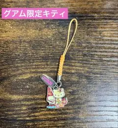 希少 激レア 新品 ご当地 ハローキティ グアム サイパン ABC