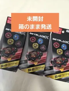 2026年最新】ランダムブースター VOL.9の人気アイテム - メルカリ