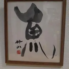 Item thumbnail for item 68844514-cf69-4872-a185-f1490f80800f