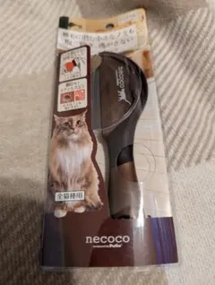 Item thumbnail for item 80c27ca1-cffa-4331-8b42-d5ba888dfae3