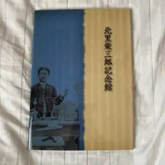 Item thumbnail for item 4e68d20c-5e7c-4c90-bca0-1056a1622b51