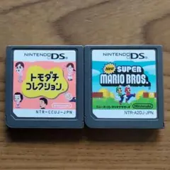 トモダチコレクションとスーパーマリオ