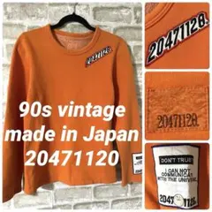 2026年最新】ひょーまくんの人気アイテム - メルカリ