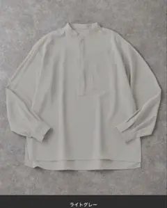 【CIYOT-シヨウトー】ドレープハーフジップオーバーサイズバンドカラーシャツ