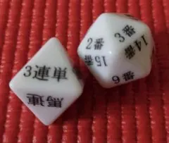 ハニーチュロ様 リクエスト 2点 まとめ商品