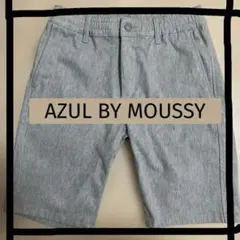 値下げ品！新品•未使用！AZUL BY MOUSSY メンズパンツ (S)