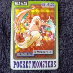 ポケモンカードダス リザードン - メルカリ