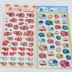 2枚セット 赤べこ クリスタルシール 세트 묶음 판매