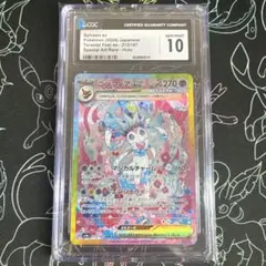 2025年最新】ニンフィアEX sar psaの人気アイテム - メルカリ