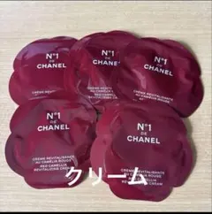 新品シャネル クリームN1ドゥシャネル