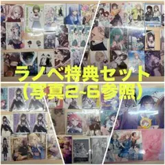 2026年最新】ラノベ 特典の人気アイテム - メルカリ