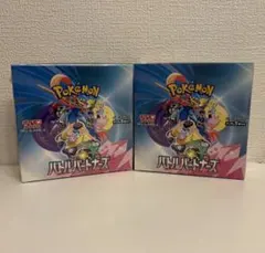 【シュリンク付き】バトルパートナーズ　BOX 2箱セット