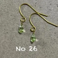 26