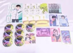 ダンダダン グッズ まとめ売り