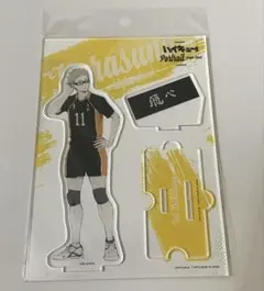 ハイキュー　ポートレート　アクリルスタンド　月島