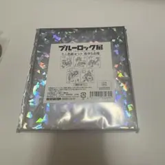 ブルーロック展 ミニ色紙セット 前半・後半 2種セット - メルカリ