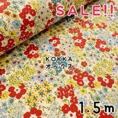 ★SALE★コッカ フラワーガーデンプリント 1.5ｍカット