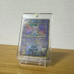 ポケモンカード 古代ミュウ Nintedo 公式エラーカード