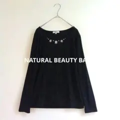 NATURAL BEAUTY BASIC ビジュー付き 長袖 カットソー М 黒のサムネイル