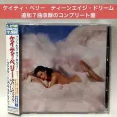 ［帯付良品］ケイティ・ペリー〜ティーンエイジ・ドリーム~コンプリート盤