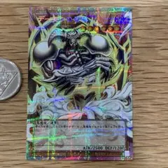 遊戯王 Vジャンプ 7月号 応募者全員サービス デーモンの召喚（OF