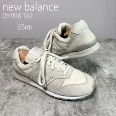 new balance CM996 TA2 ニューバランス　25㎝