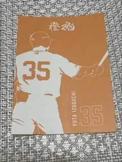 読売ジャイアンツ 巨人 橙魂 ステッカー 泉口友汰 35