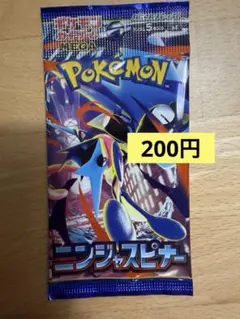 2026年最新】ニンジャスピナーの人気アイテム - メルカリ