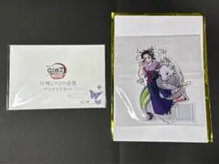 鬼滅の刃 胡蝶しのぶの追憶ブロマイドセット　他