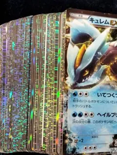 ポケモンカード まとめ売り