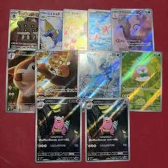 まとめ売り】ポケカ メイ SR / ヤドラン ハカドッグ AR - メルカリ