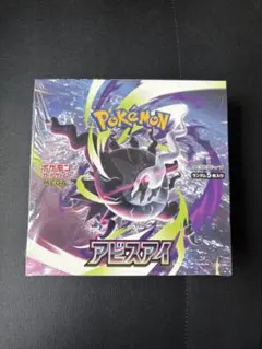 2026年最新】ポケモンカードゲーム アビスアイ BOXの人気アイテム