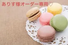 ありす様オーダー専用♡ フリルカーテン トレカケース