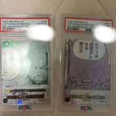 PSA10 ルフィは海賊王になる男だ 連番 3rd ANNIVERSARY 連番 - メルカリ