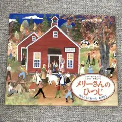 Item thumbnail for item e2a4ca97-352a-4cd2-90f7-1c9a22e42a27