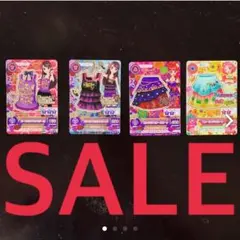 アイカツ！レアカード4枚まとめ売り！値下げ！