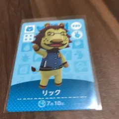 amiiboカード　リック