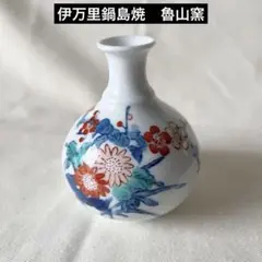 香炉　魯山　色鍋島焼　新品 ☆未使用☆ 香炉・鍋島焼・魯山窯 - メルカリ