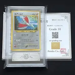 2025年最新】ars10の人気アイテム - メルカリ