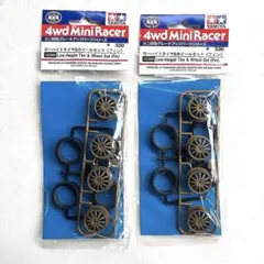 2026年最新】ミニ四駆の人気アイテム - メルカリ