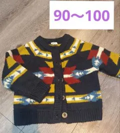 ニットカーディガン 90 100 男の子