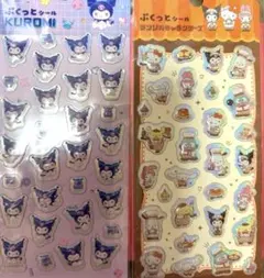 サンリオ ぷくっとシール ２枚セット