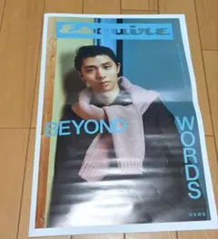 羽生結弦　Esquire BEYOND WORDS